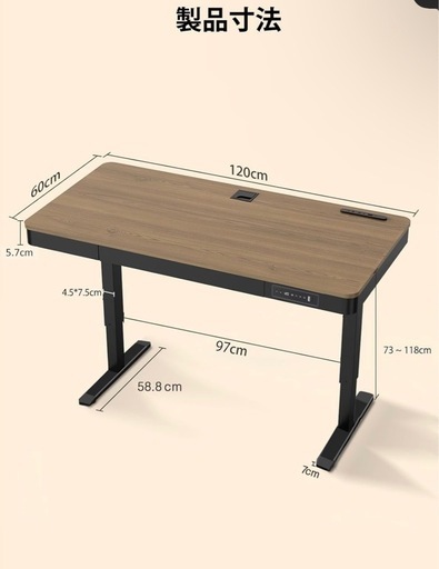 LSTLIFE 電動昇降デスク モーター 幅120cm (りゅう) 下井草の LSTLIFE 電動昇降デスク モーター 幅120cm (りゅう) 下井草の