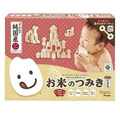 お米のつみきの画像