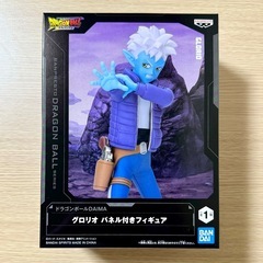 ドラゴンボールDAIMA グロリオ パネル付きフィギュア