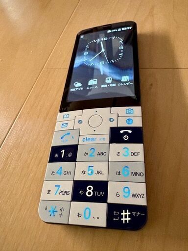 デザイン携帯 お洒落な KYX31 INFOBAR xv(初期化済/送料無料
