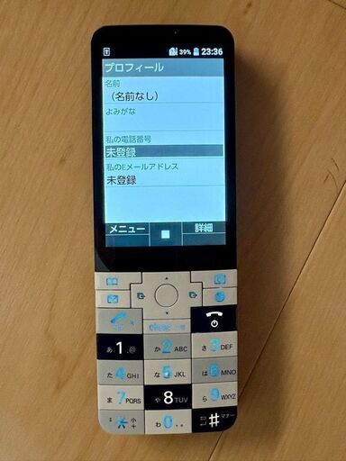 Amazon | au 京セラ INFOBAR xv KYX31 NASUKON | Kyocera(京セラ