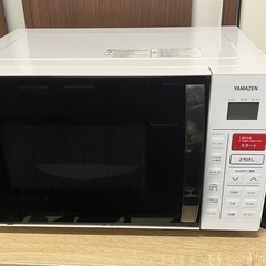 現在取引中　沢山のお問い合わせありがとうございました！