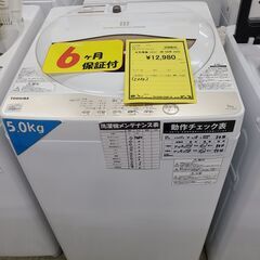 J9324　TOSHIBA　トウシバ　5.0kg洗濯機　AW-5...