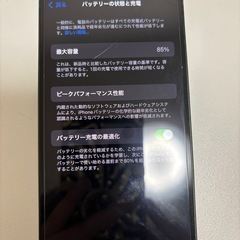 iPhone13の画像