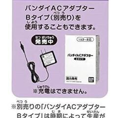 アンパンマン　すくすく知育パッド

の画像