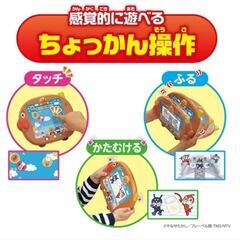 アンパンマン　すくすく知育パッド

の画像