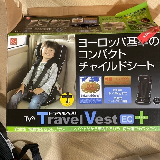 ベイビーシー