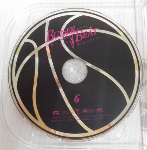 DVD ブザービート DVD-BOX 7枚組 山下智久 北川景子 (フライズ DVD ブザービート DVD-BOX 7枚組 山下智久 北川景子 (フライズ