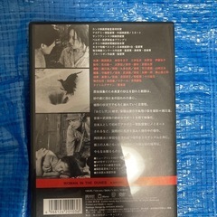【希少傑作盤・勅使河原宏監督】安部公房原作『砂の女 特別版('64)』DVDの画像
