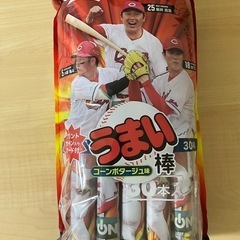 カープ うまい棒 30本入の画像