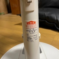 リモコン付扇風機の画像