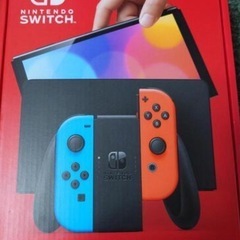 【譲ってください】Switch を譲って下さる方を探してい…
