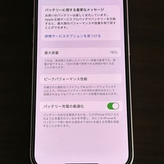 美品 　iPhone13  本体　ピンク　128GB 　SIMフリー  アイフォン13 【最終お値下げ】の画像