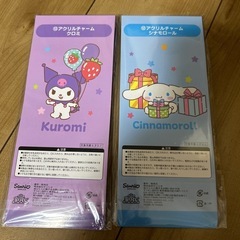 サンリオ 
当たりくじの画像