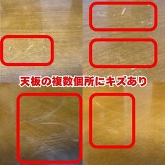 カリモク karimoku センターテーブル ヴィンテージ アンティーク レトロ 昭和 和風 アジアンの画像