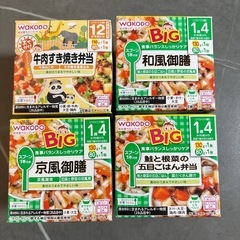 離乳食4個セット【最短賞味期限2025年9月】
