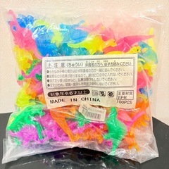 恐竜すくい100個入り　ボールすくい　宝石つかみ　すくい人形