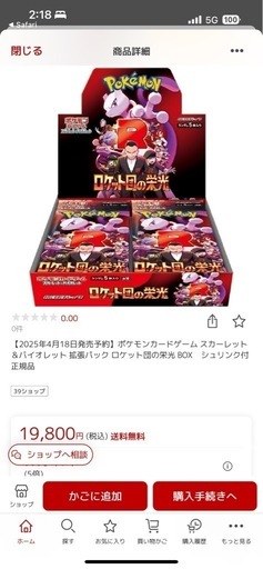 ポケモンカード