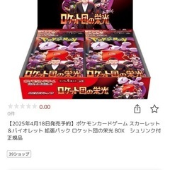 ポケモンカード　