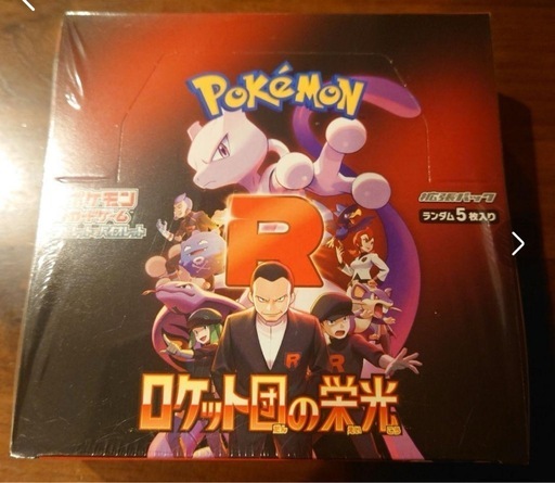 ポケモンカード　