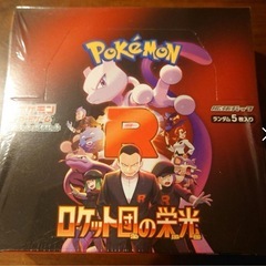 ポケモンカード　の画像