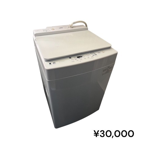 アイリスオーヤマ洗濯機10kg