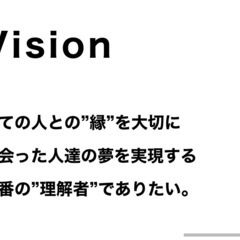 急募❗️月収30万保証！未経験者OK❗️不動産営業！の画像