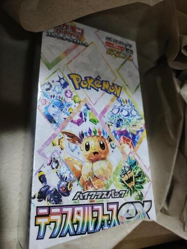 ポケセン産☆シュリンク付き ポケモンカード ハイクラスパック ポケセン産☆シュリンク付き ポケモンカード ハイクラスパック