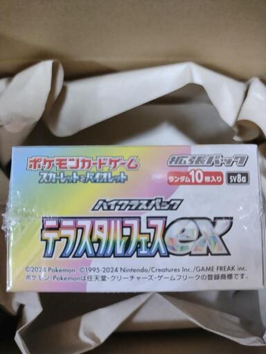 ポケセン産☆シュリンク付き ポケモンカード ハイクラスパック ポケセン産☆シュリンク付き ポケモンカード ハイクラスパック