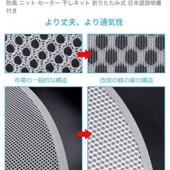 物干しネット 3段 の画像