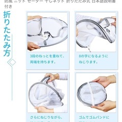 物干しネット 3段 の画像