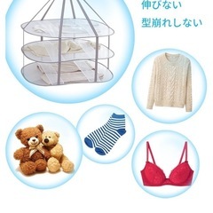 物干しネット 3段 の画像