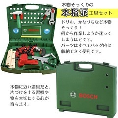 ボーネルンド　🇩🇪　ボッシュミニワークセンター工具セット の画像