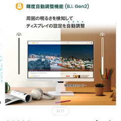 BenQ 白フレーム　ディスプレイ　未使用品の画像