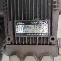 セイワ SEIWA ジェットクリーン JC-150GL 高圧洗浄機 ロビン EH25B エンジン ガソリン ホース類付属 の画像