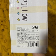 スヌーピー  低反発ウレタンまくらの画像