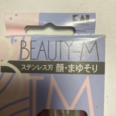 　美容に　整えるの画像