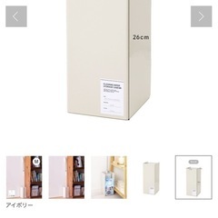 未使用 2個セット 3coins　トイレ収納　ワイパー収納の画像