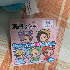 東京リベンジャーズ ちびピヨBIGぬいぐるみ　2個せの画像