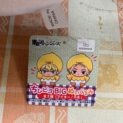 東京リベンジャーズ ちびピヨBIGぬいぐるみ　2個せの画像