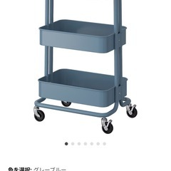 IKEA ワゴン 天板セット グレーブルー キッチンワゴン蓋付き の画像