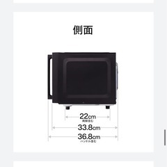 電子レンジの画像