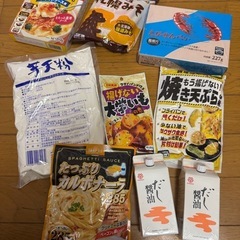 食品まとめ売り