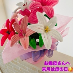 母の日のプレゼントに💐