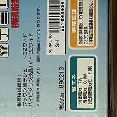 【再開】【値下げ】簡易地上波デジタルチューナーの画像