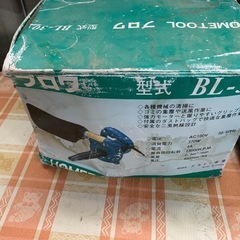 HOMET TOOL.ブロワ、掃除機②の画像