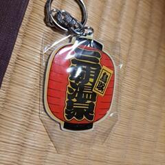 三朝温泉　キーホルダーの画像