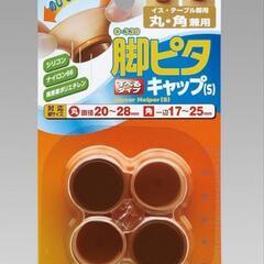 椅子脚キャップの画像