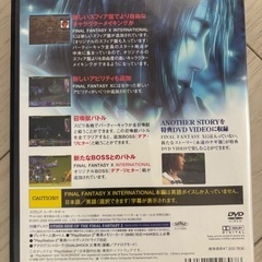 ファイナルファンタジーⅩの画像