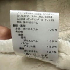 レディースアウターの画像